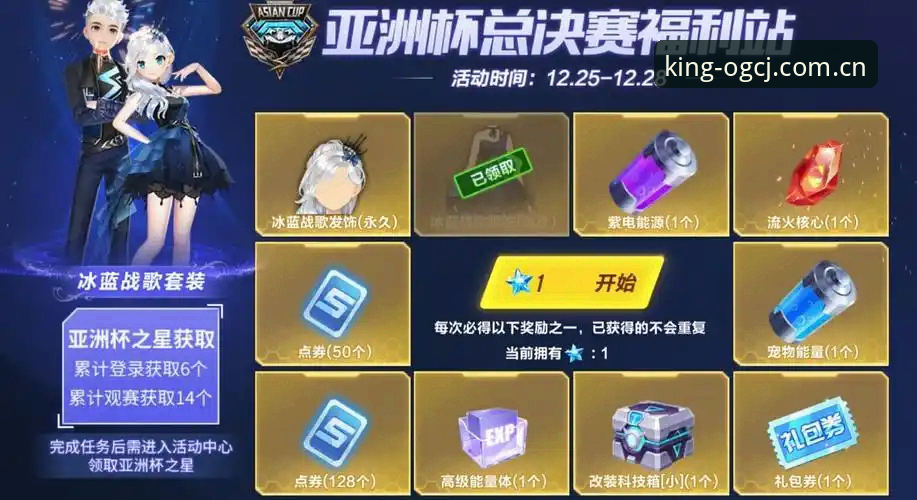 欧皇体育平台下载安装全攻略：从版本特性到赛事覆盖详解